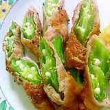 オクラの豚肉巻き－魚焼きグリルで